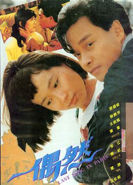 黑豹2