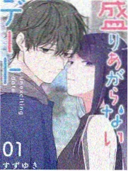 综艺节目